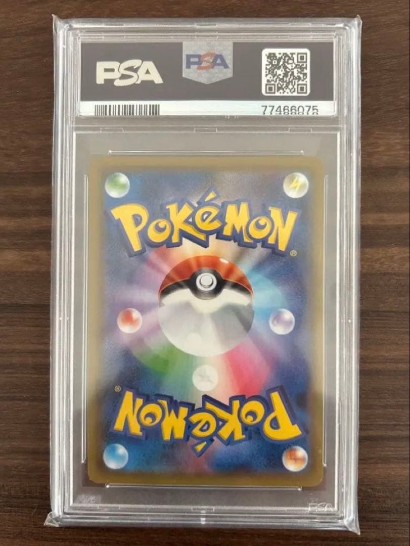 PSA10 サナ SR 蒼空ストリーム