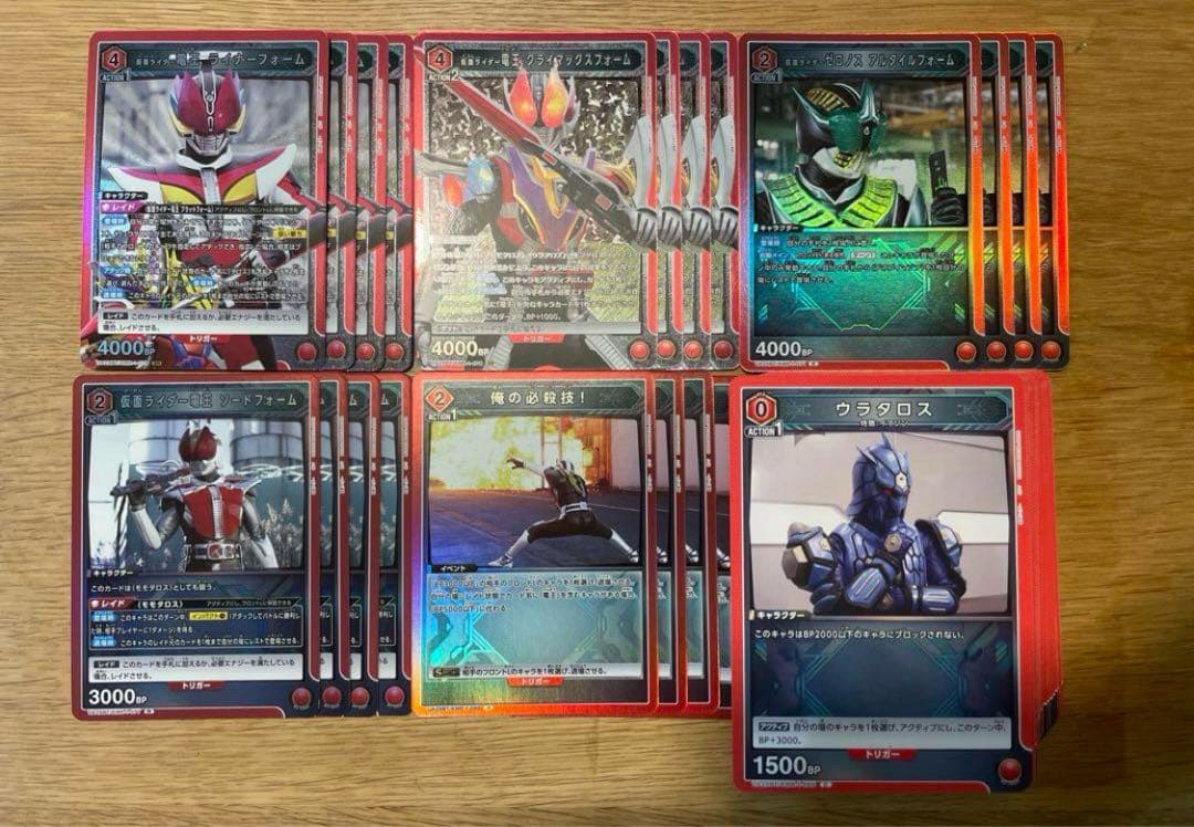 ユニオンアリーナ　仮面ライダー　赤　電王関連　4コン デッキ