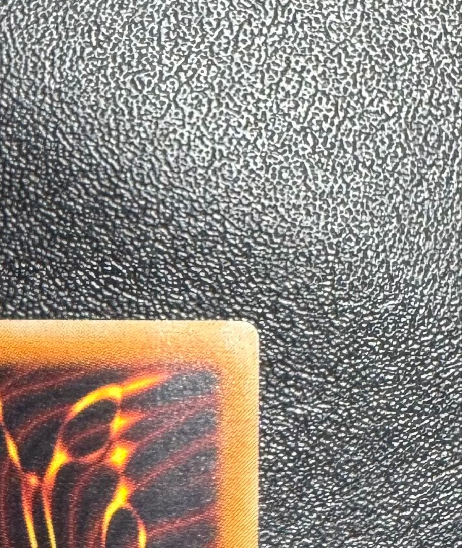 超魔導剣士ブラックパラディン/魔法使い族/ 遊戯王カード/レリーフ