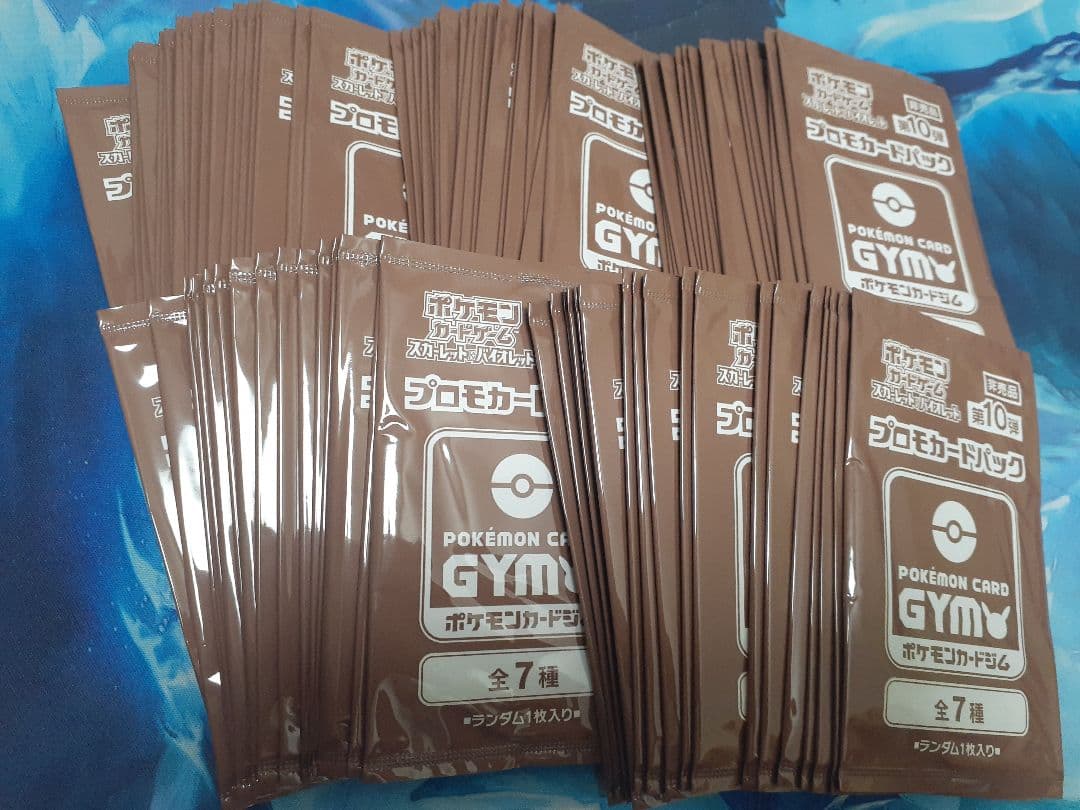 ポケモンカードジム　プロモカードパック　10弾　100パックセット