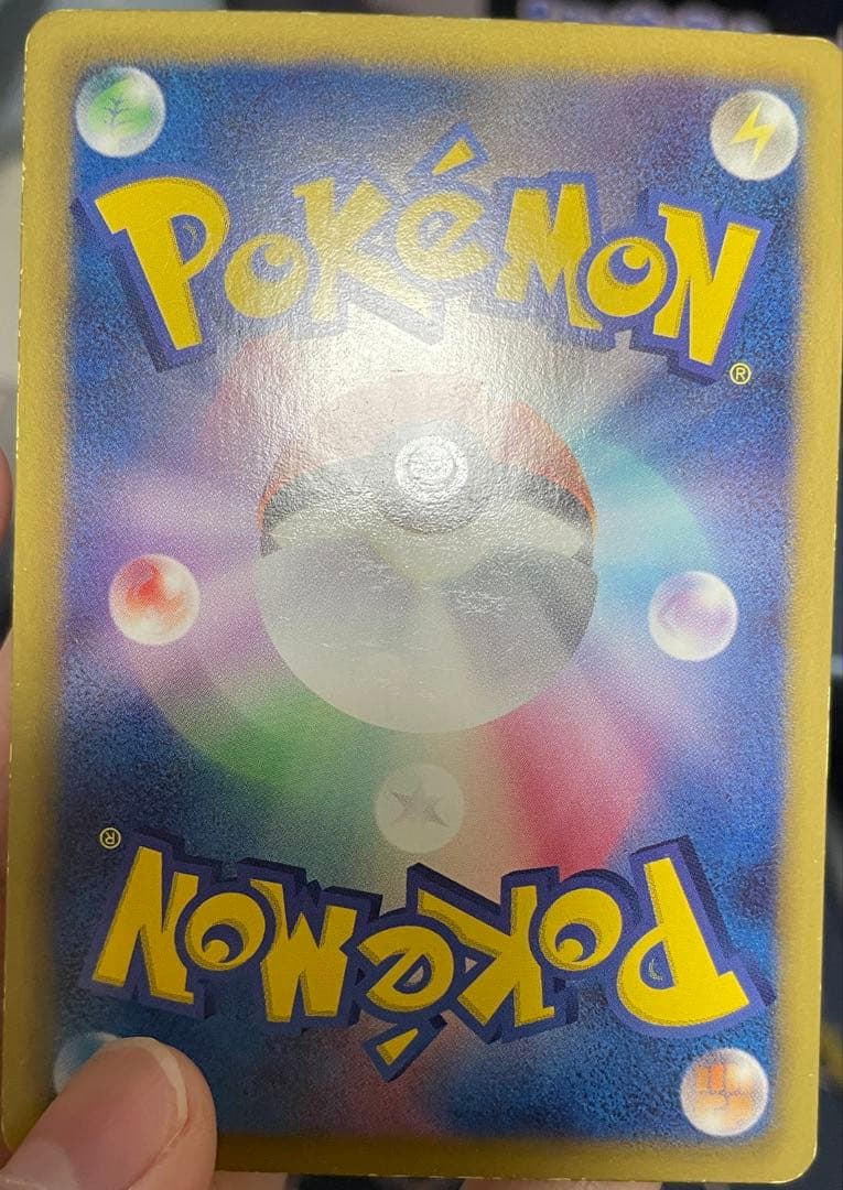 ピカチュウ SC U ポケモンカード 007/020 ex sar ポケキュン