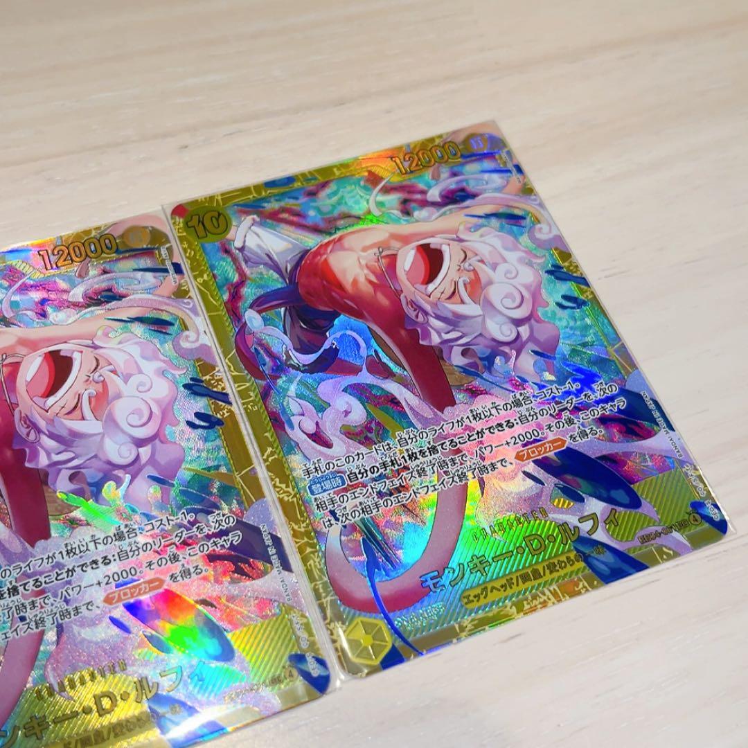 モンキー・D・ルフィ SEC 3枚