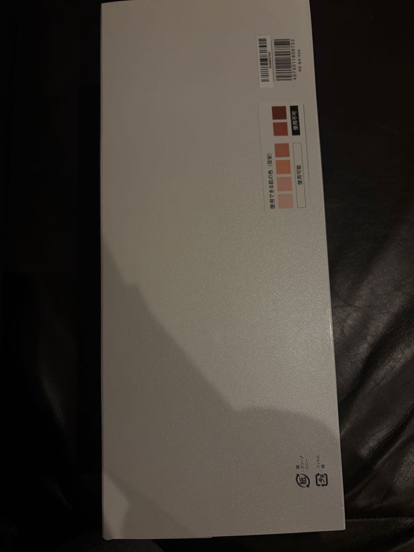 ReFa エピ epi脱毛器 ホワイト