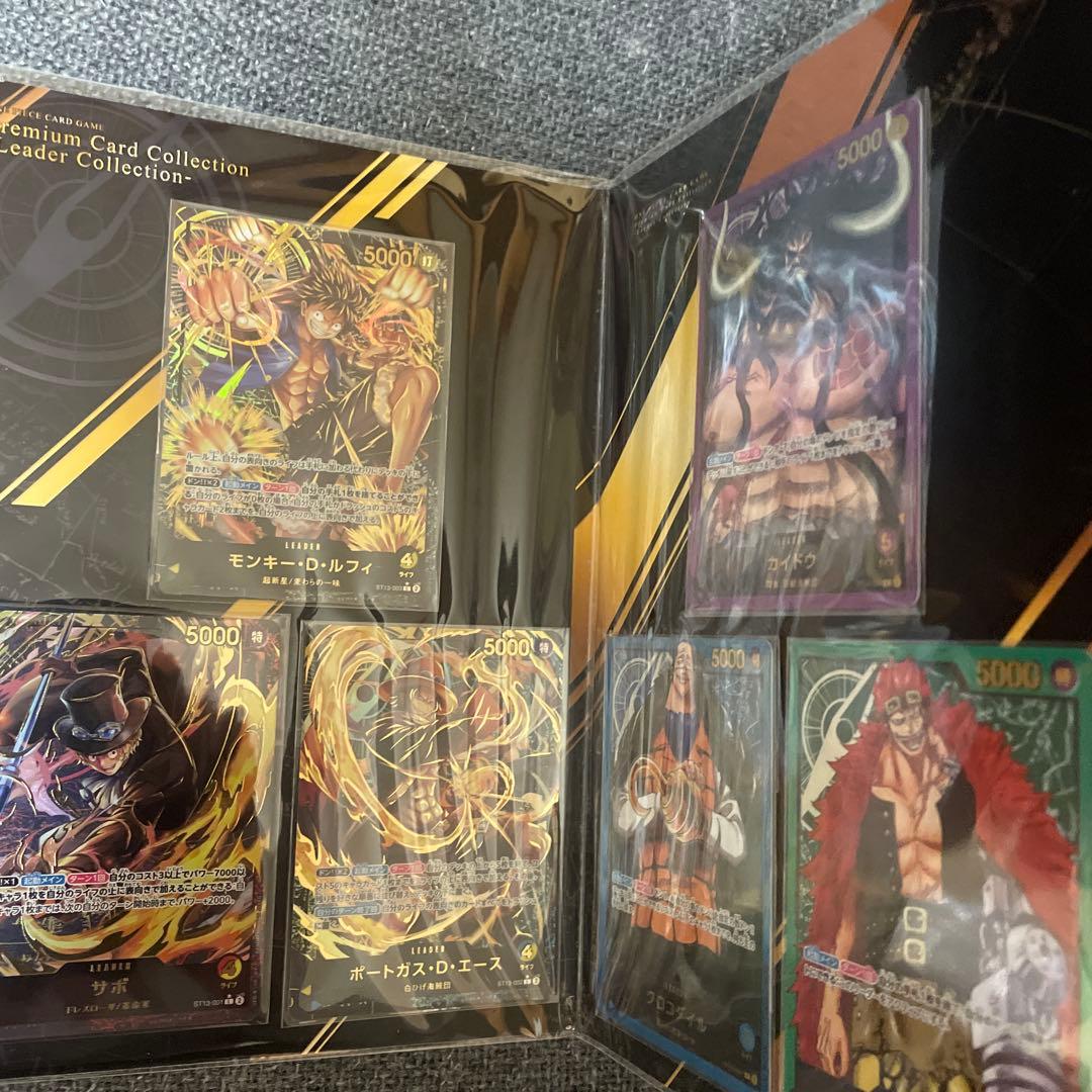 新品未開封　ワンピースリーダーコレクション