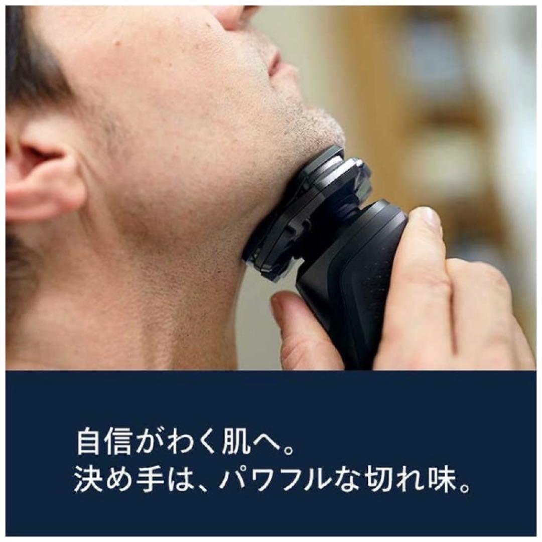 PHILIPS フィリップス 5000シリーズ 電気シェーバー S5898/10