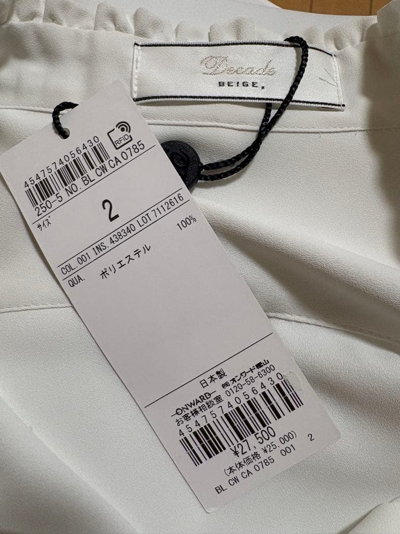 ベイジブラウス2