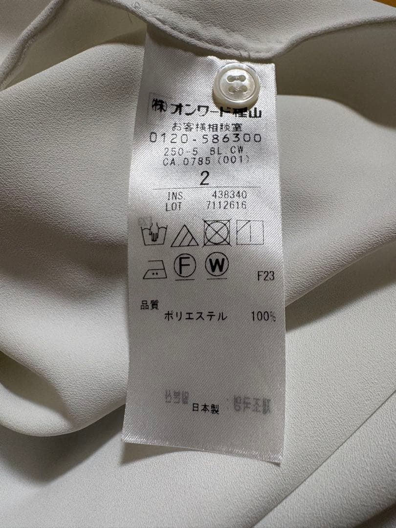 ベイジブラウス2