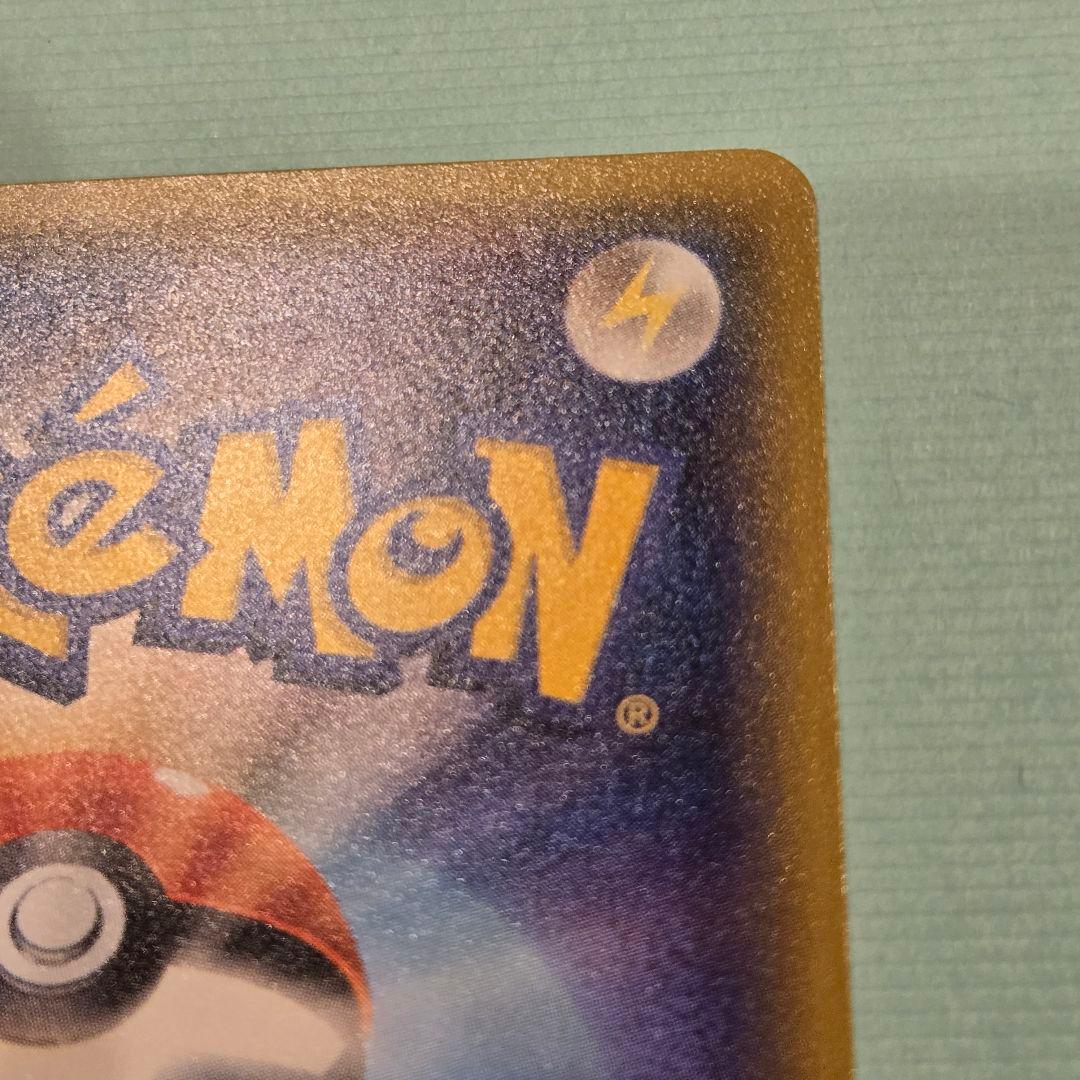 ピカチュウ 206/XY-P プロモ