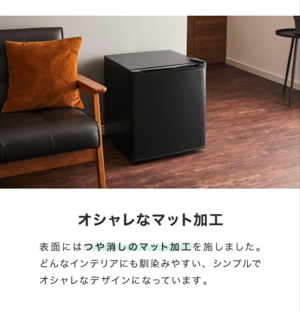 【新品未使用品】simplus 冷凍庫　黒　右開き SP-33LRFD1 33L