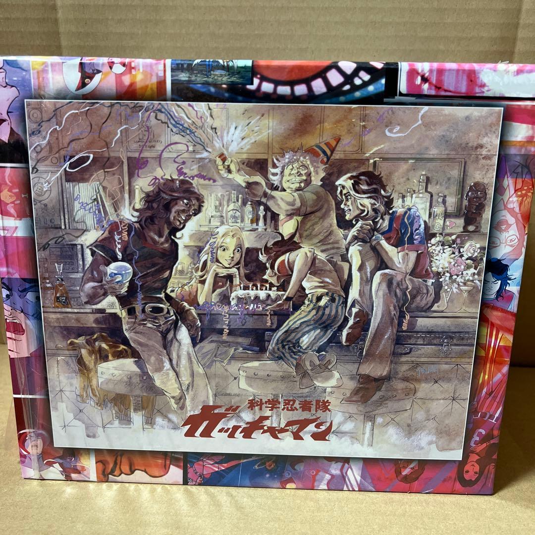 科学忍者隊ガッチャマン COMPLETE DVD BOX