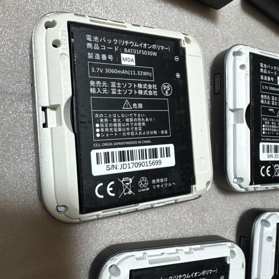 FUJISOFT FS030W モバイルルーター4個セット