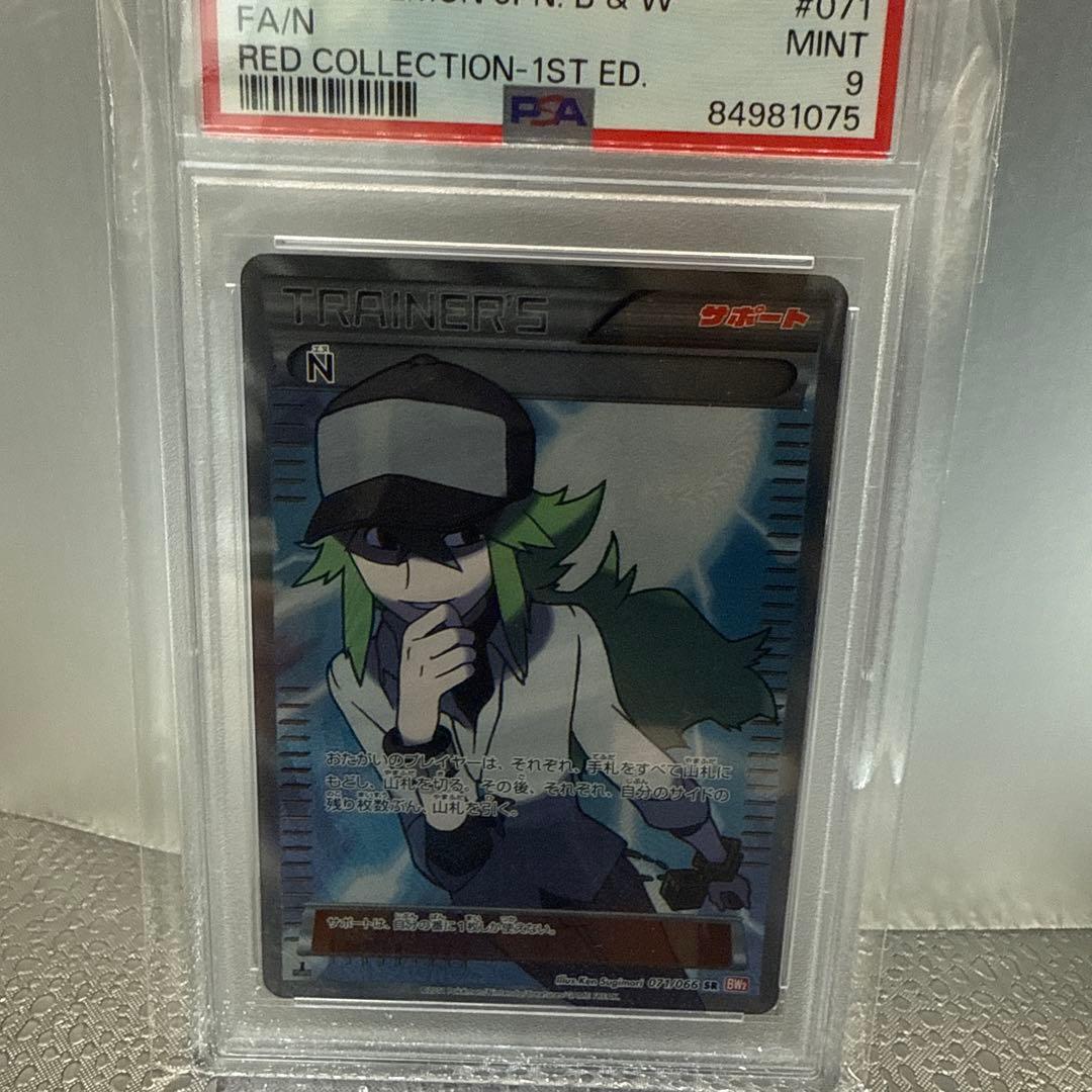 ポケモンカード N レッドコレクション 1st ED #071