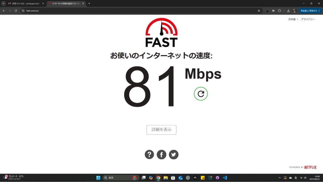 デスクトップパソコン i5 9600k GTX1060 6GB RAM 16GB
