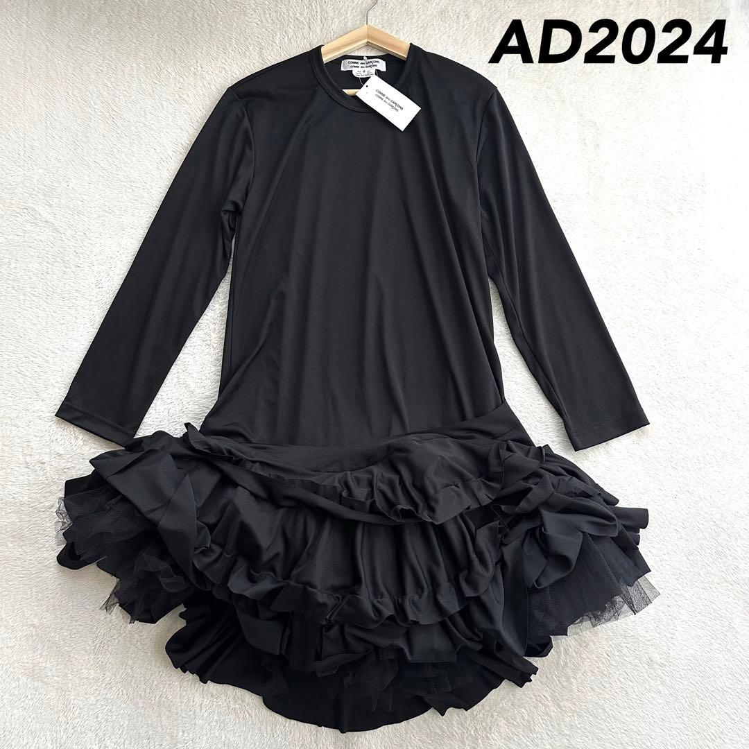 極美品　コムデギャルソンコムデギャルソン　25ss AD2024 ワンピース