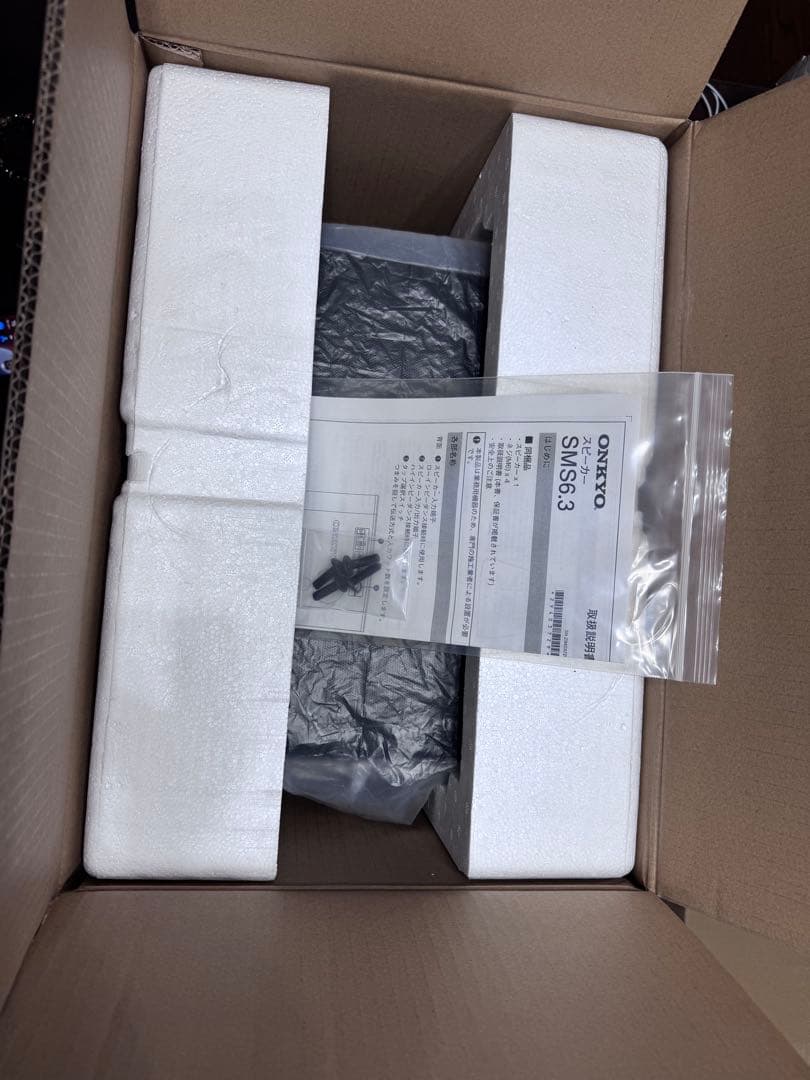 ONKYO SMS6.3 ブラック