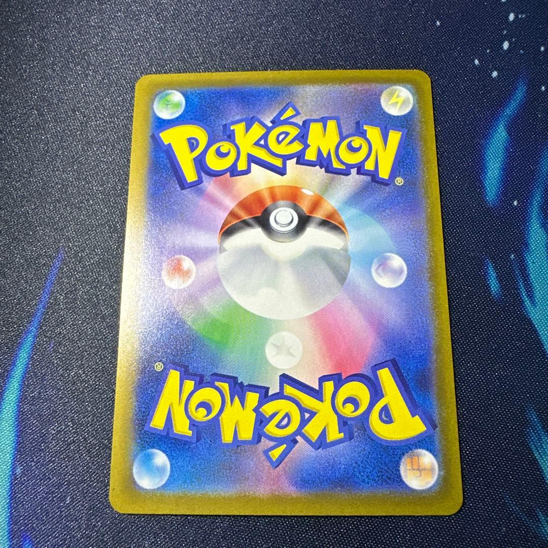 MEGAドリームex 【MA】【SAR】メガリザードンMA/アイリスの闘志SAR