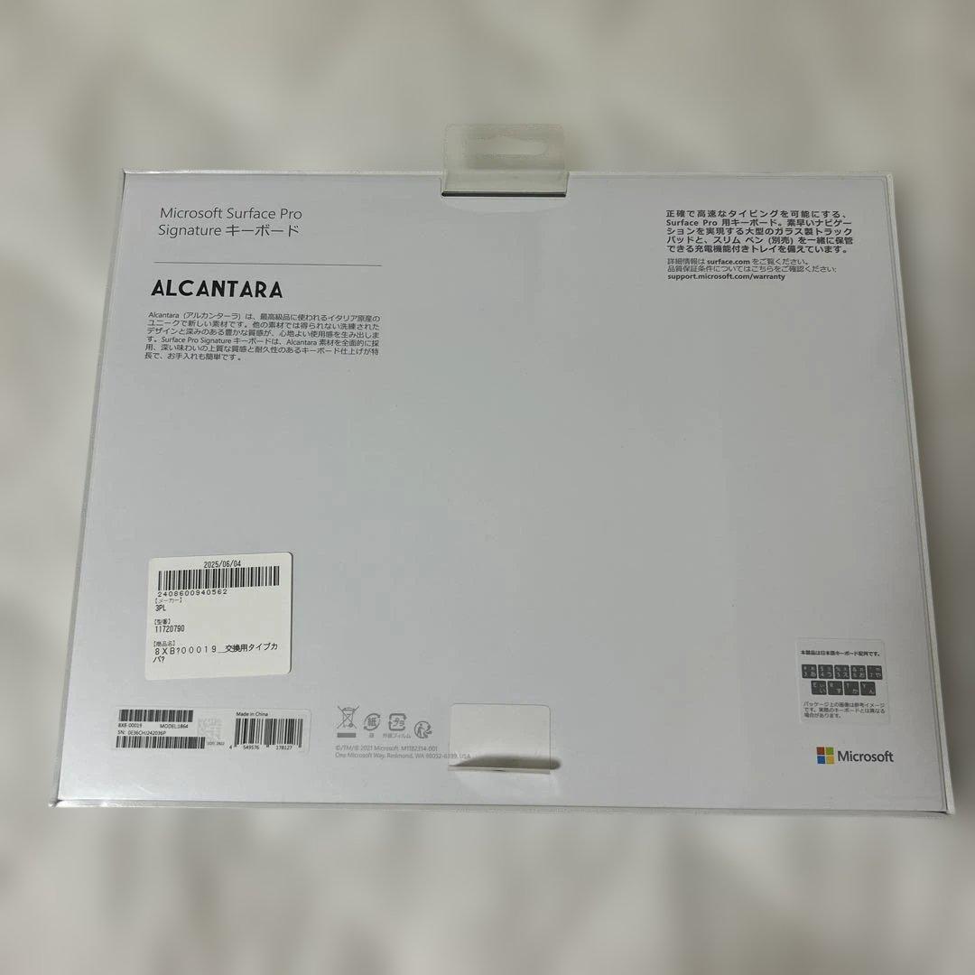 Microsoft Surface Pro Signature キーボード