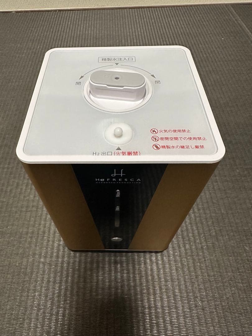 ヒ*ロ様 新品未使用: FRESCA 水素生成　水素吸入　水素水　カバン付
