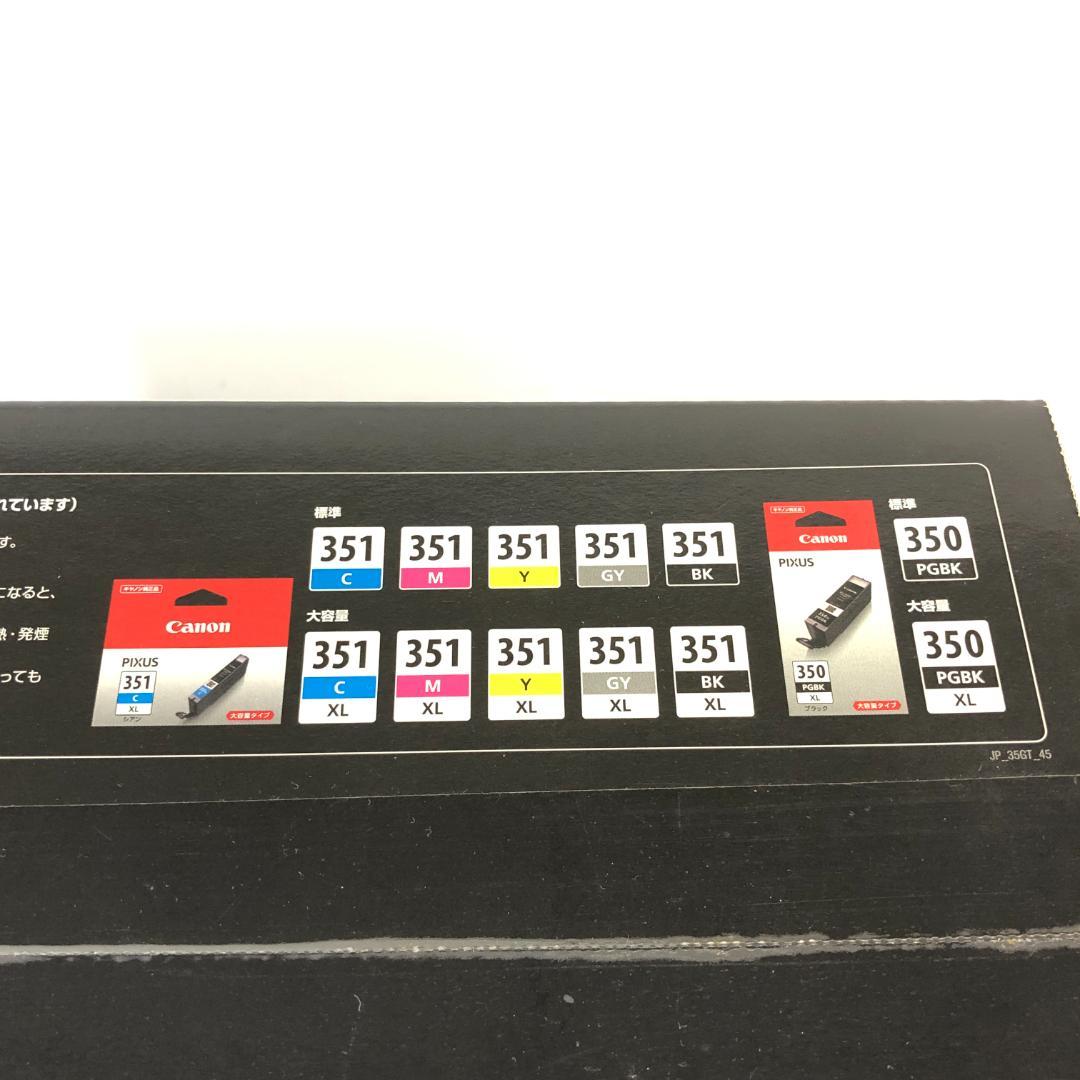 【未開封品】 Canon キヤノン PIXUS MG6330 ブラック