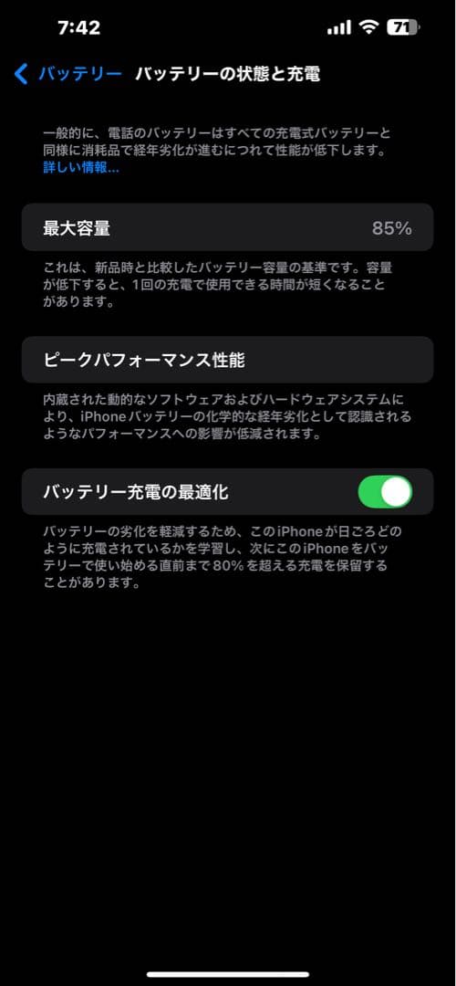 iPhone 13 Pro Max シエラブルー 256GB(SIMフリー)