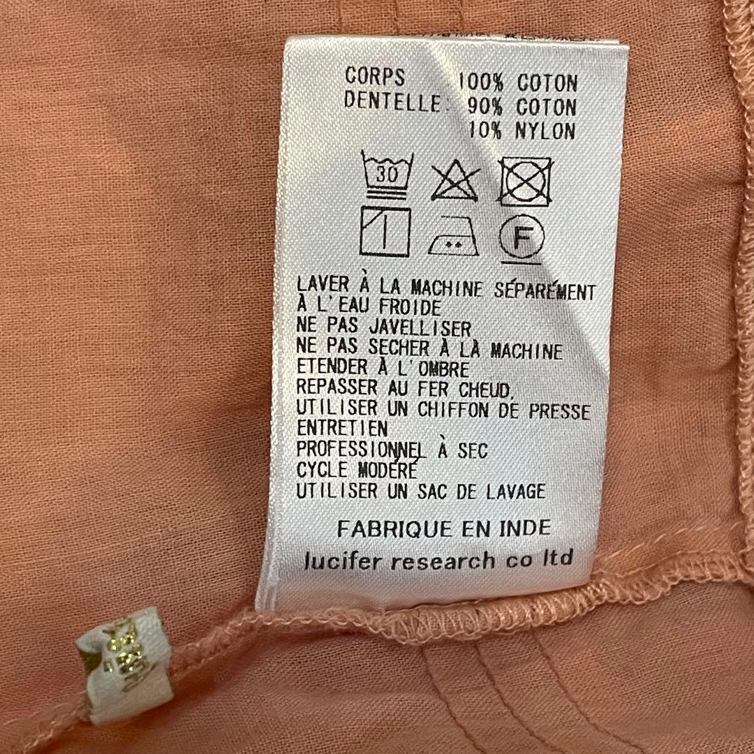 美品✨ヌキテパ コットンレースボイル 2WAYブラウス サーモンピンク