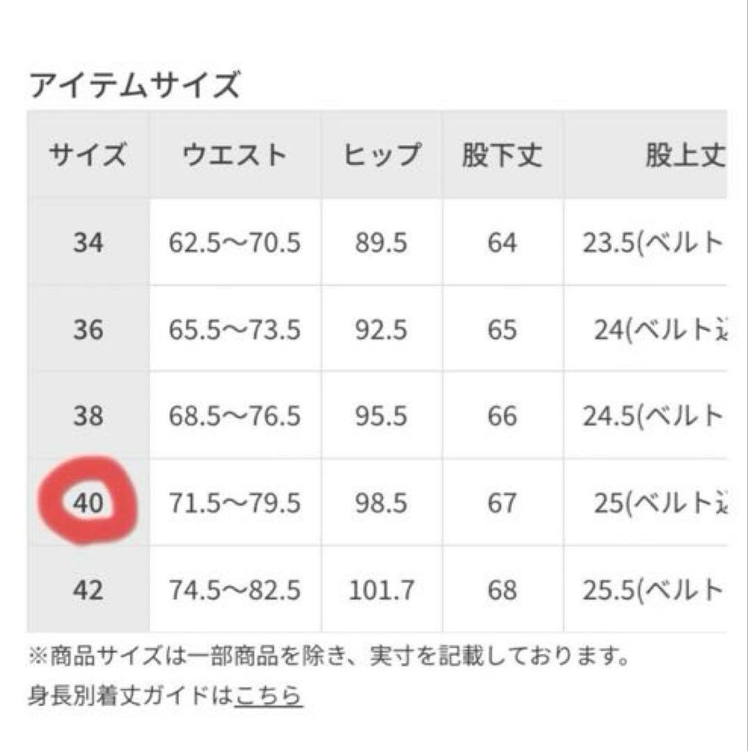 【新品】ロペピクニック ジャケット パンツ セットアップ 40 紺