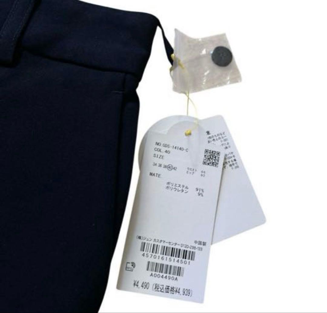 【新品】ロペピクニック ジャケット パンツ セットアップ 40 紺