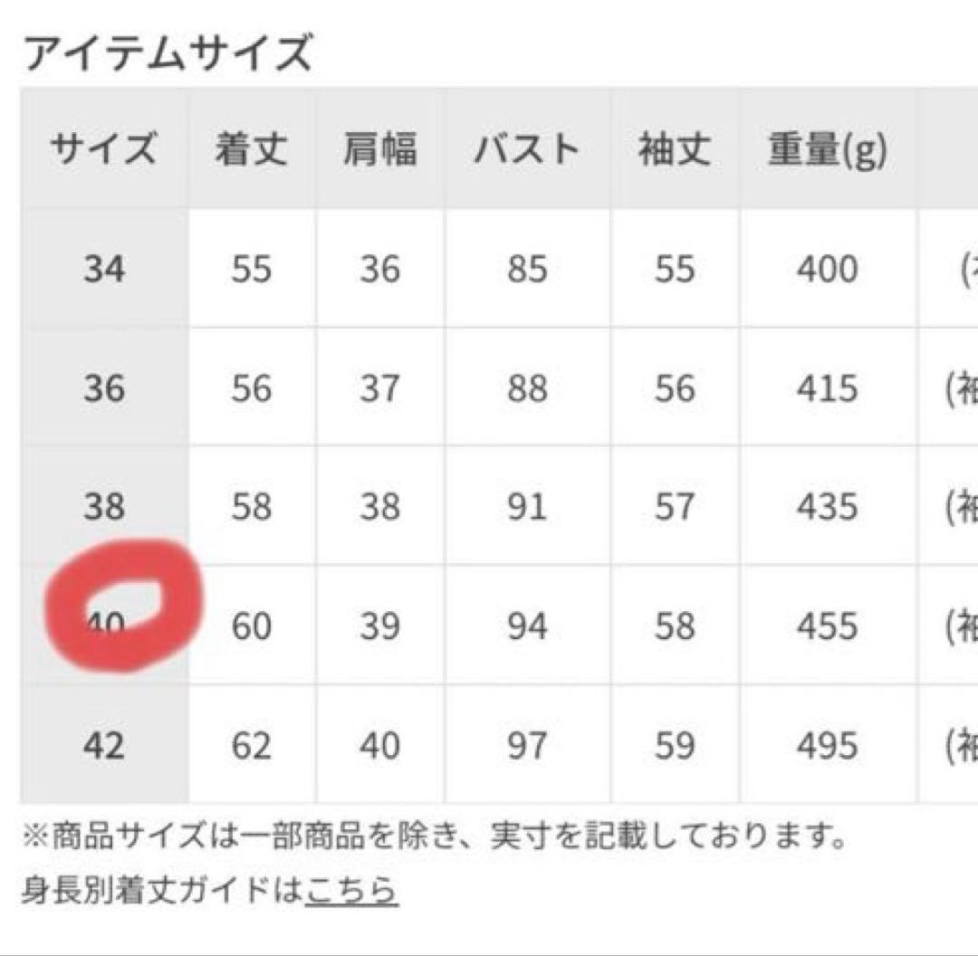 【新品】ロペピクニック ジャケット パンツ セットアップ 40 紺