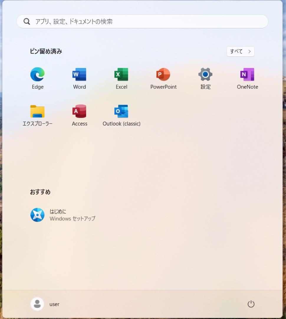 富士通　LIFEBOOK AH53/D3 i7 8565U SSD2TB 32G