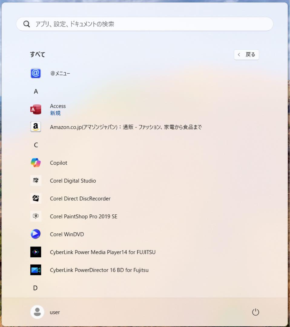 富士通　LIFEBOOK AH53/D3 i7 8565U SSD2TB 32G