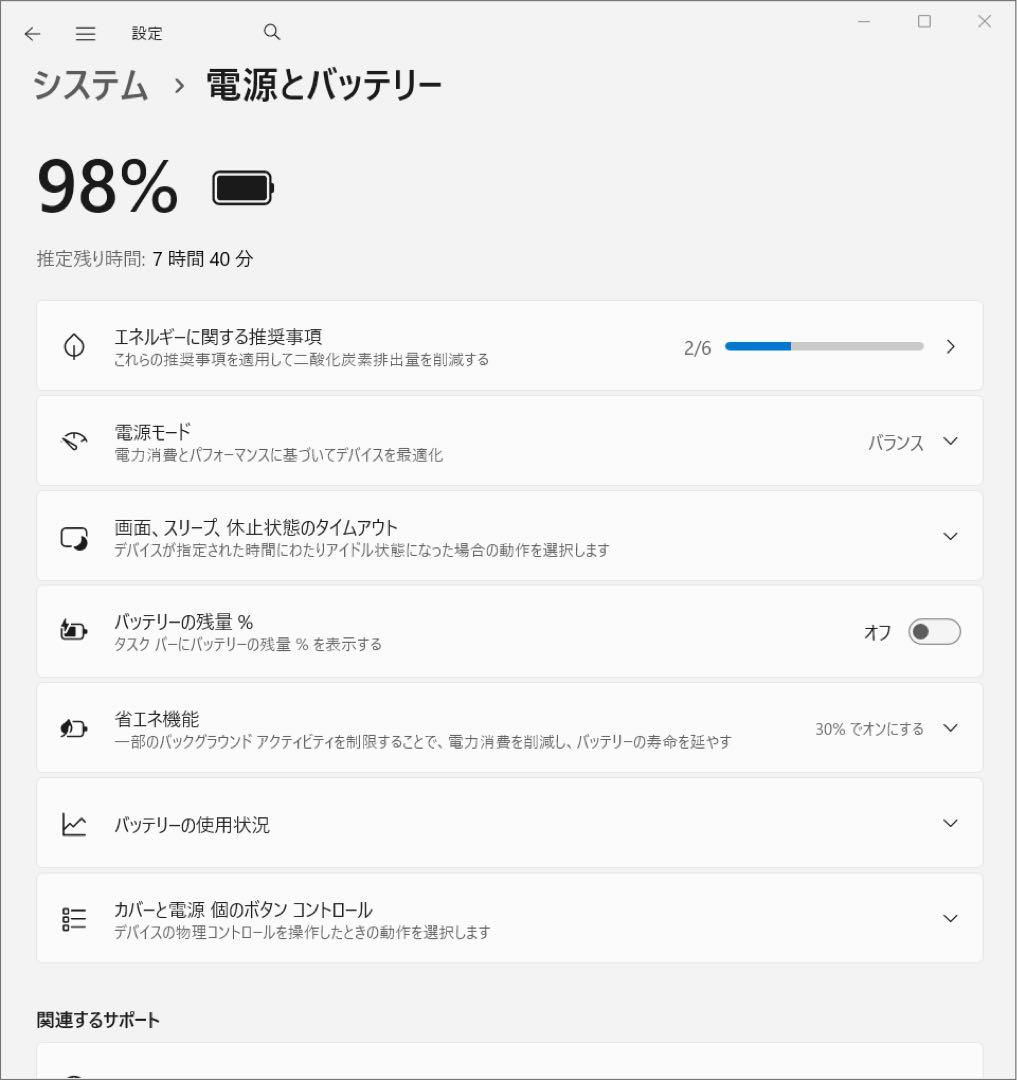 富士通　LIFEBOOK AH53/D3 i7 8565U SSD2TB 32G