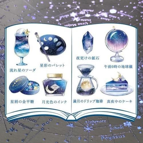 ✨在庫限りで販売終了✨超レア✨希少✨廃盤✨入手困難✨セーラームーン❷