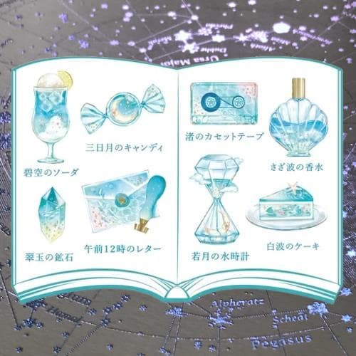 ✨在庫限りで販売終了✨超レア✨希少✨廃盤✨入手困難✨セーラームーン❷