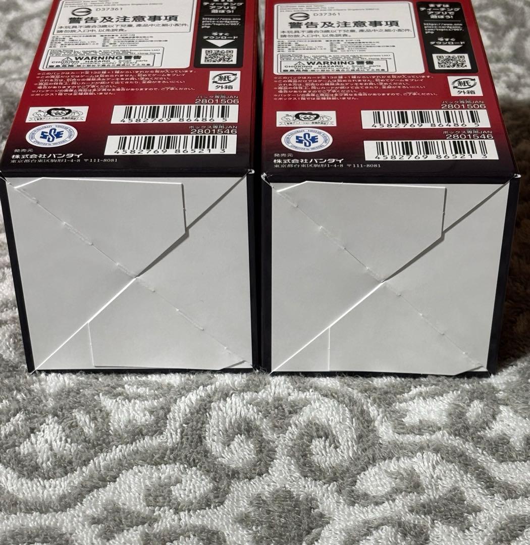 ワンピースカード　受け継がれる意志　2BOX テープ付き　未開封