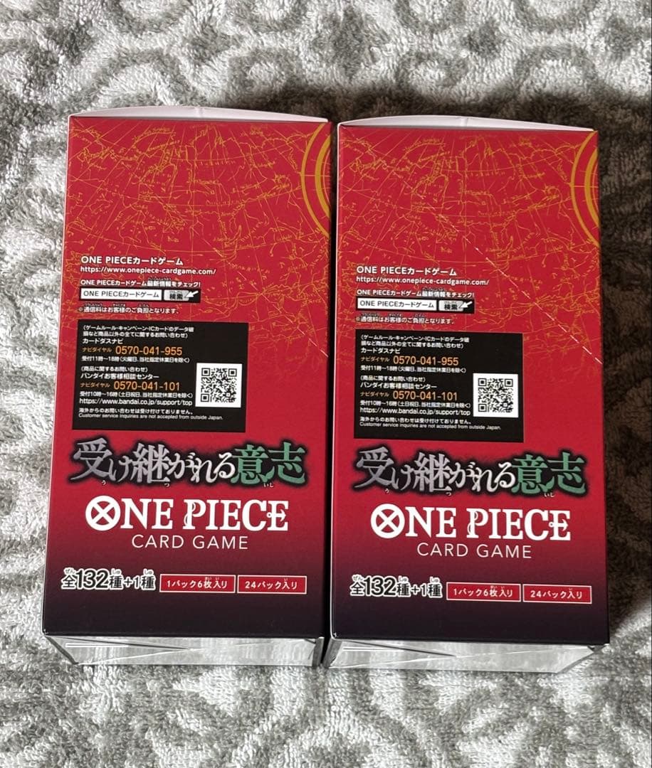 ワンピースカード　受け継がれる意志　2BOX テープ付き　未開封