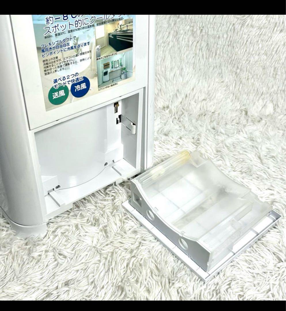 YUASA YMNC-5B スポットクーラーポータボルエアコン