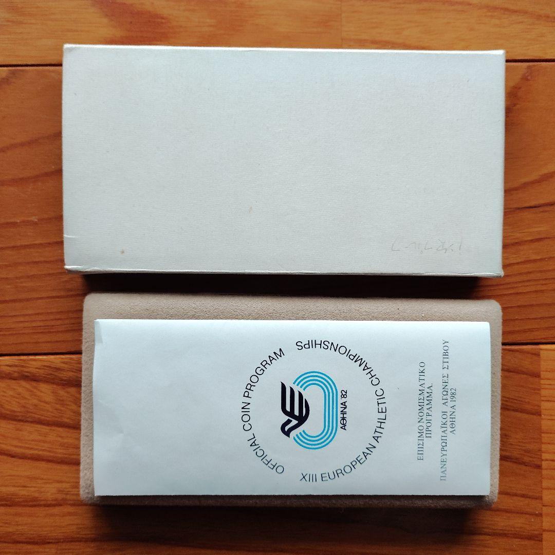 ヒ*ロ様 .900銀　　メダル　銀製　貨幣　発行記念　公式記念　銀盃　銀杯