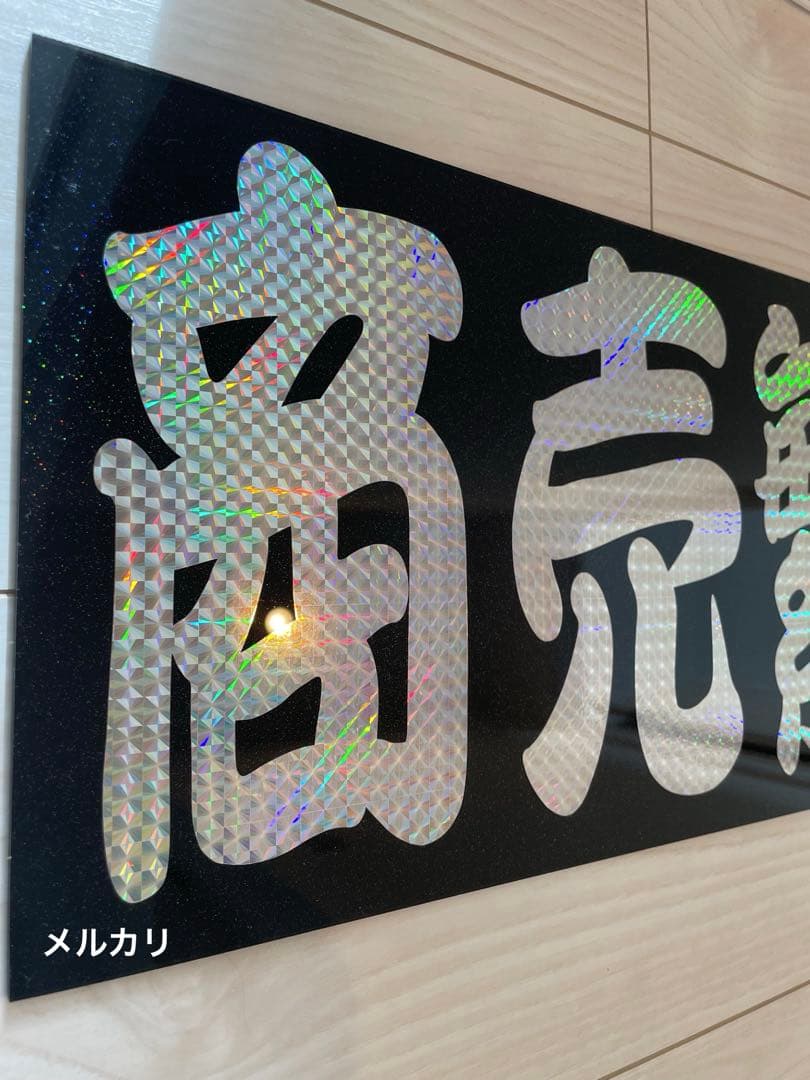 フロントスクリーン　デコトラ　アンドン　招き猫