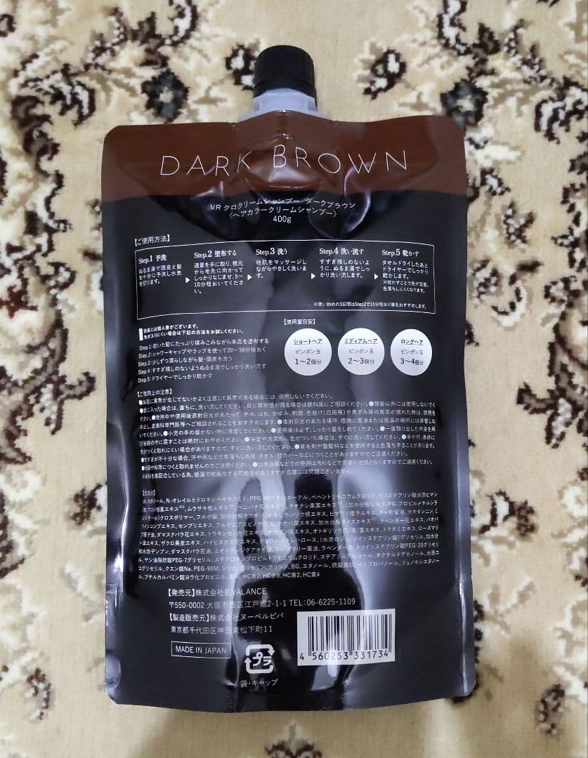 KURO ダークブラウン カラーシャンプー 400g 3個セット