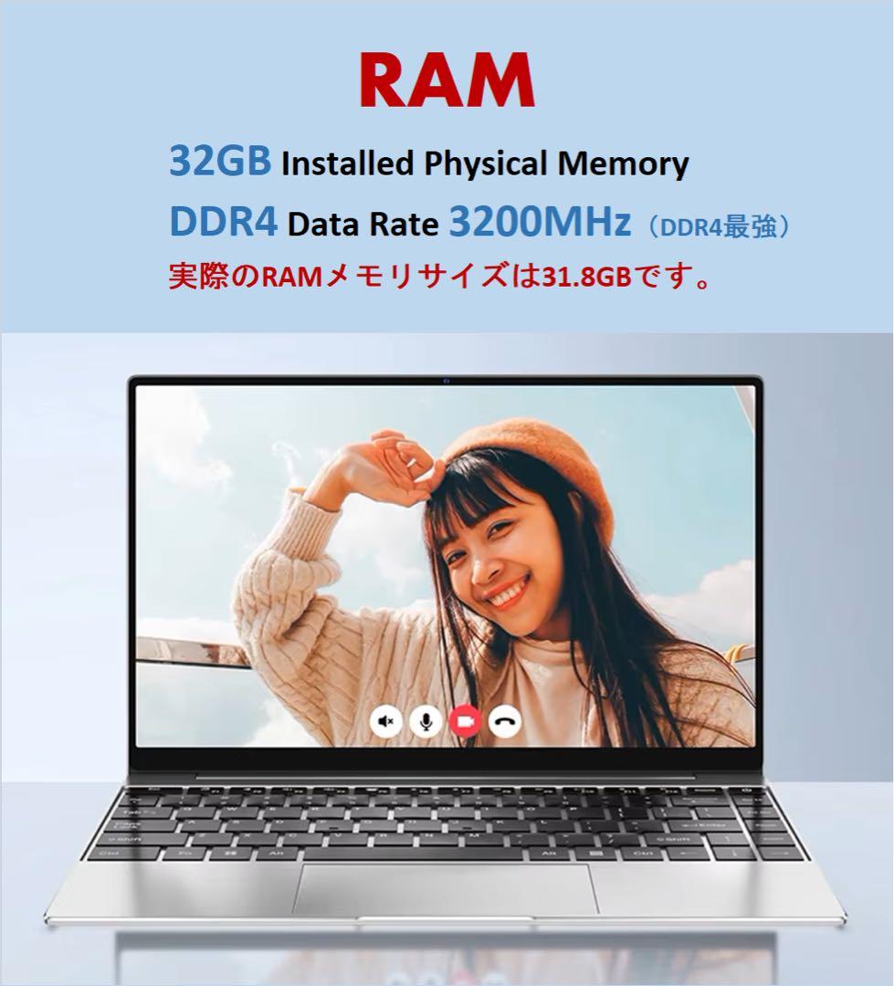 【新品】インテル Core i9 ノートPC 32GB RAM 2TB SSD
