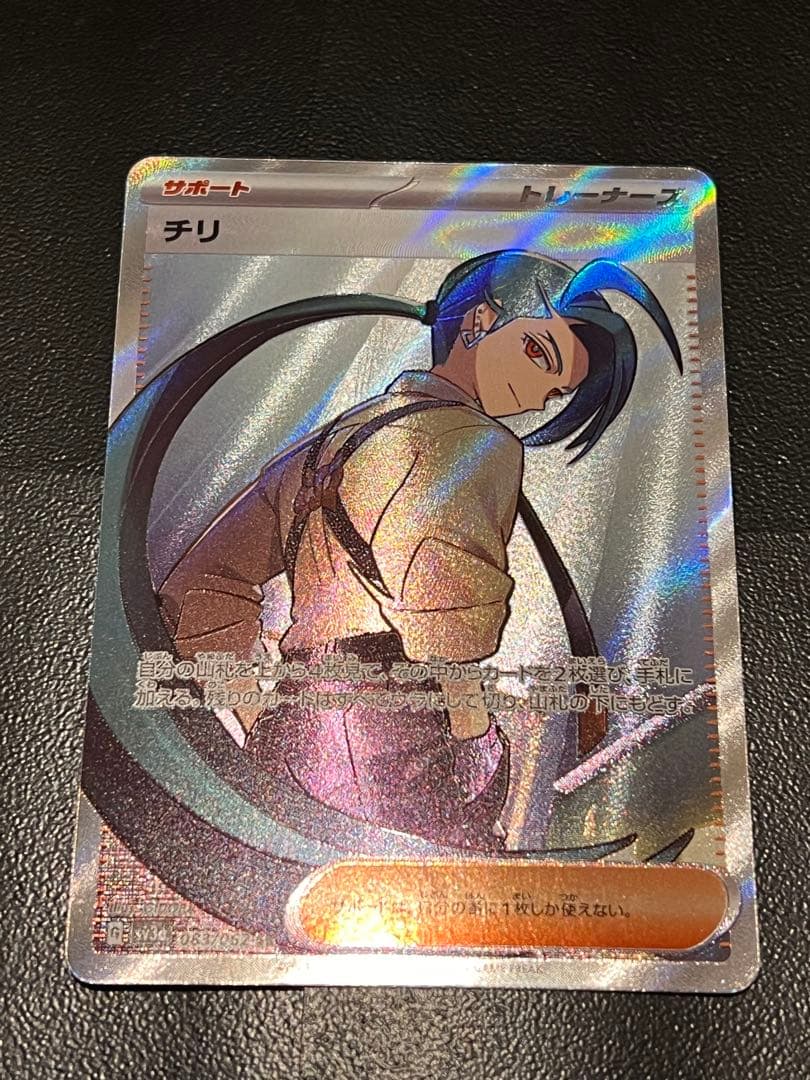 ※オマケあり　ポケカ女の子サポートまとめ売り②