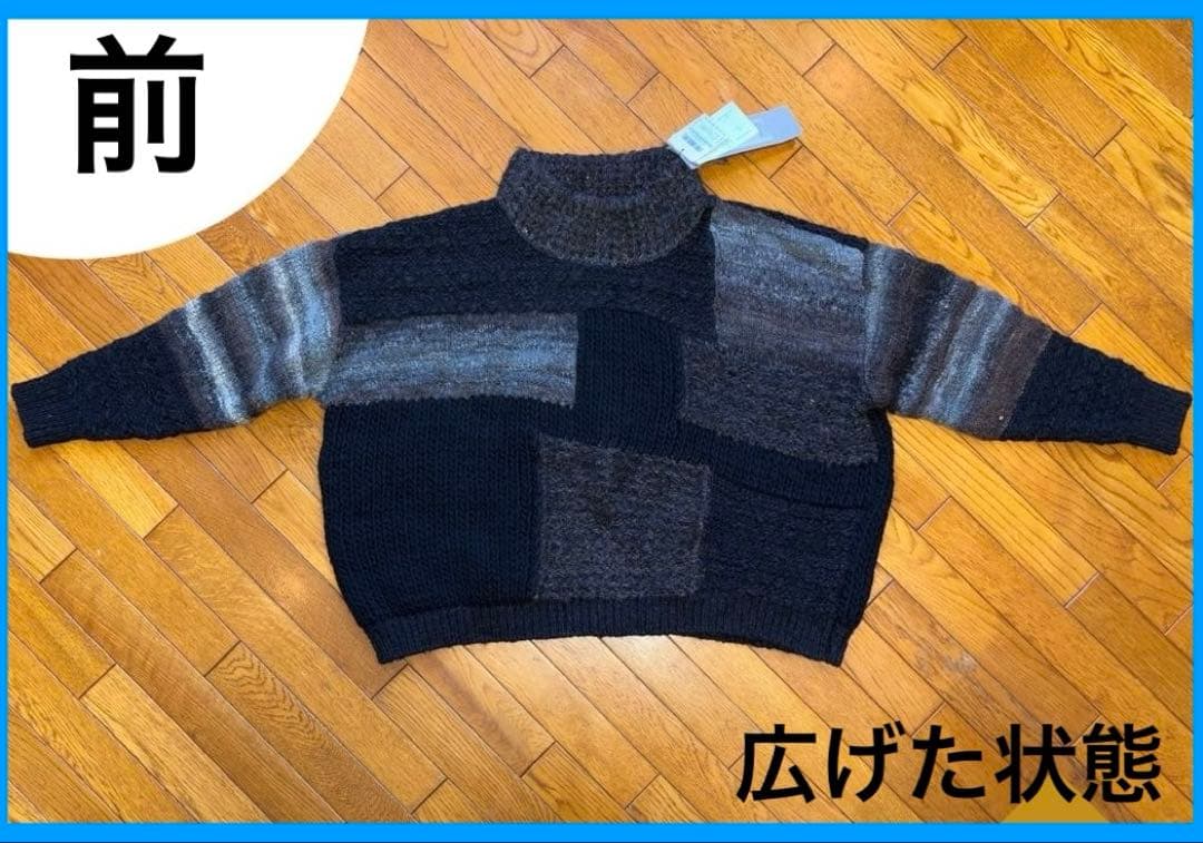 破格です‼️新品✨タグ付【佐藤繊維】お洒落で豪華なニット、定価¥４１,８００