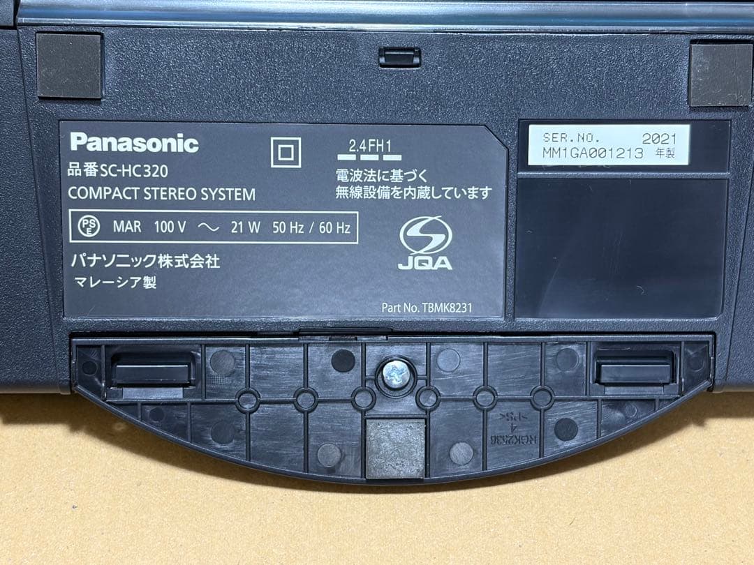 美品！Panasonic SC-HC320 USBメモリー付　ステレオシステム
