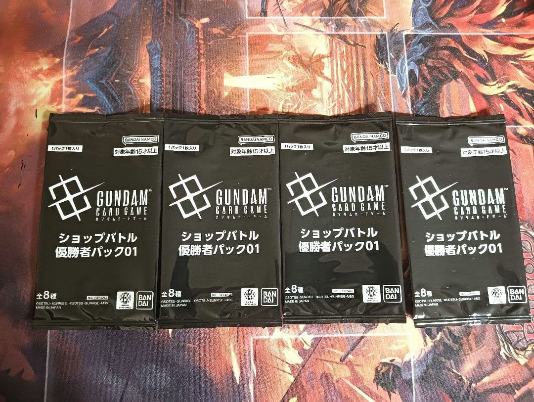 ガンダムカードゲーム 優勝プロモ