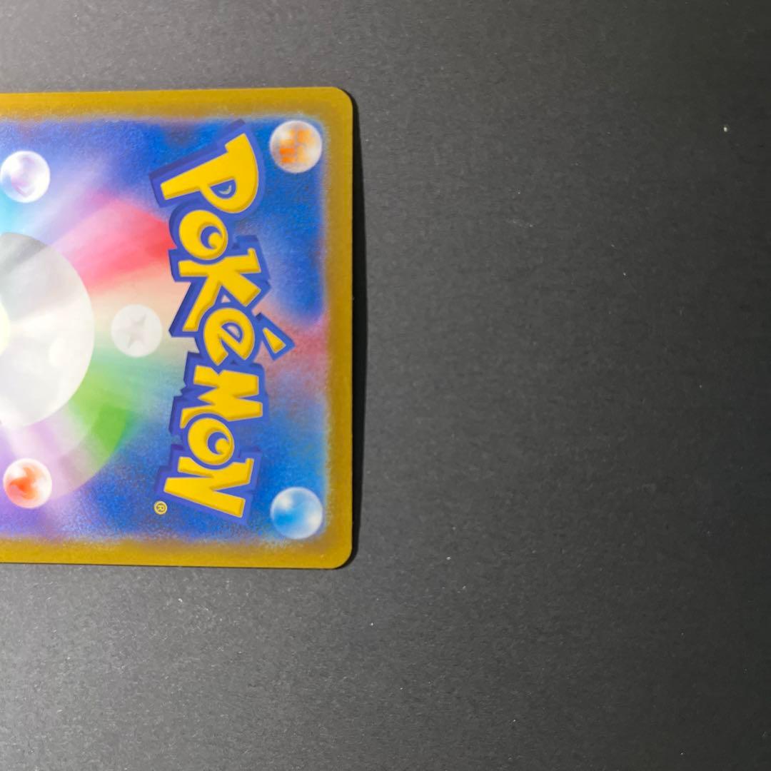 メガリザードンX ex SAR