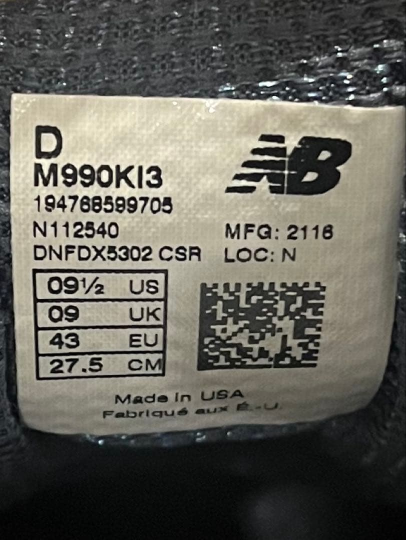 靴 New Balance 990V3 KITH Genesis/Navy