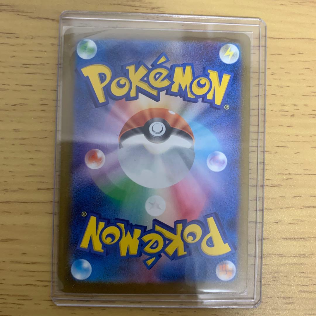 300円スタートポケモンカードsarまとめ売りキチキギスSARメガユキメノコ