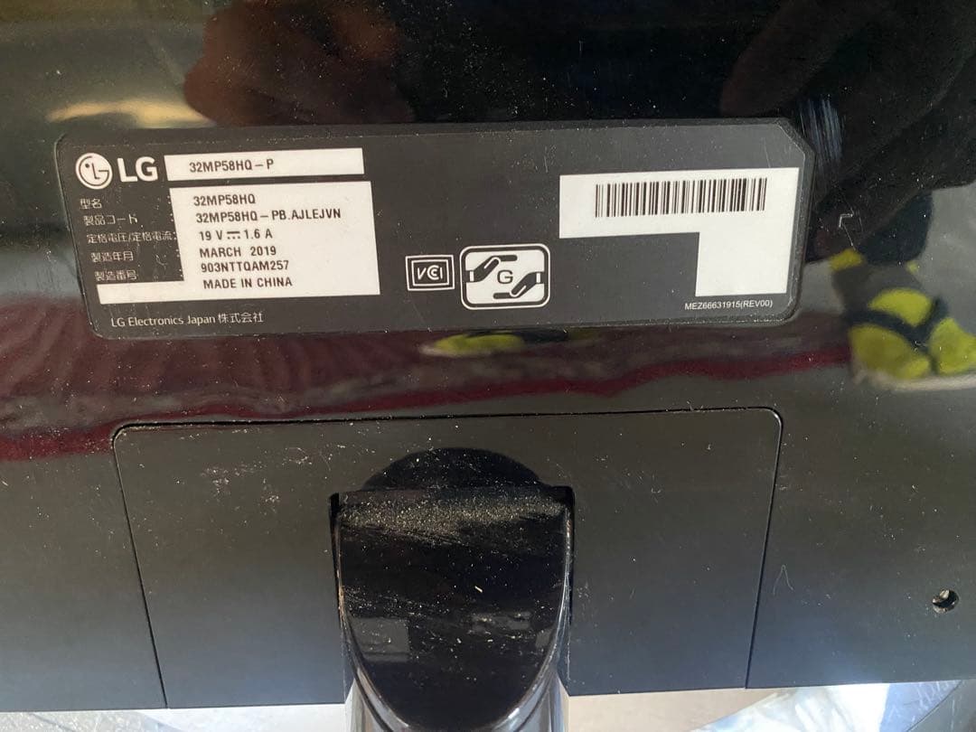 LGエレクトロニクス 32MP58HQ-P 31.5型ワイド 液晶ディスプレイ