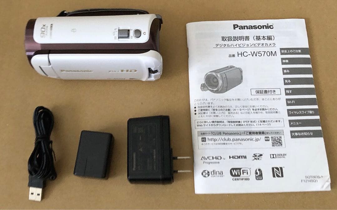 Panasonic ビデオカメラ　hc-w570m