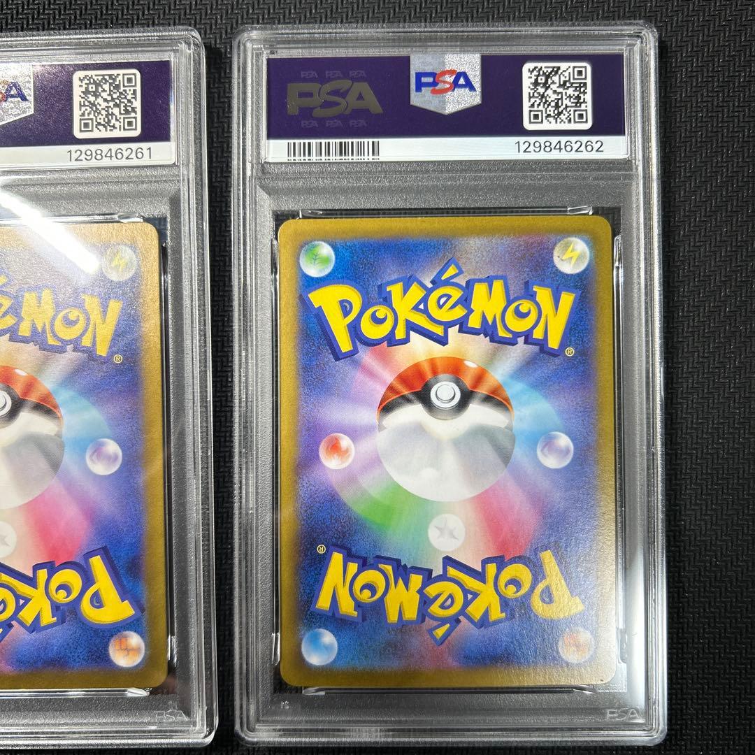 【PSA10 連番】シキジカ メブキジカ AR SV5M ケルディオ　sar